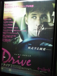 drive.JPG